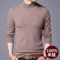 Ordos City áo len cashmere nguyên chất nam nửa cổ cao áo len dày trung niên đan đáy áo len kích thước lớn áo t shirt