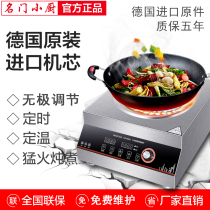 Commercial induction cooker 6000w Concave high-power electric frying stove Hotel canteen fierce stove Commercial induction cooker 6kw