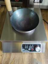 Mingmen kitchen Yunnan bridge rice noodle single pot special concave induction cooker 3500w two four six eyes induction cooker