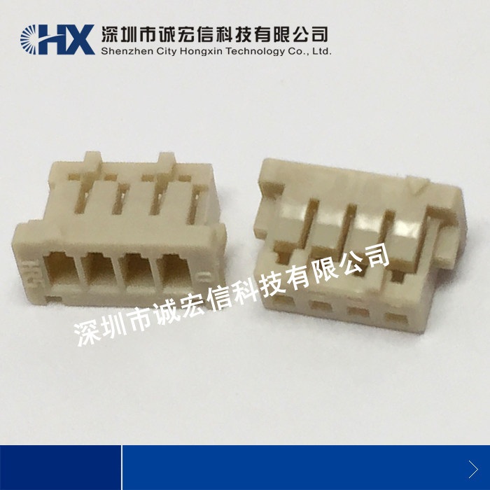 DF13-4S-1 25C rubber shell 1 25MM 4P shell HRS original connector spot can be shot straight