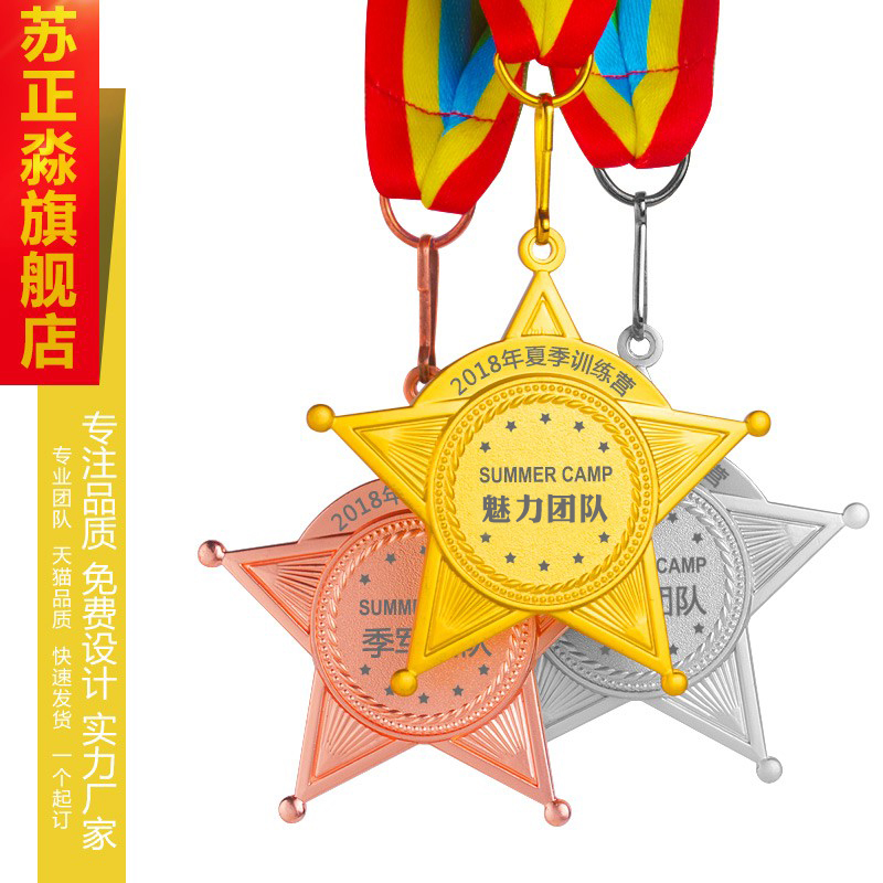 Five-pointed Star Medal Customized Badge Star New Excellent Employee Medal Service Star Medal Gold Medal