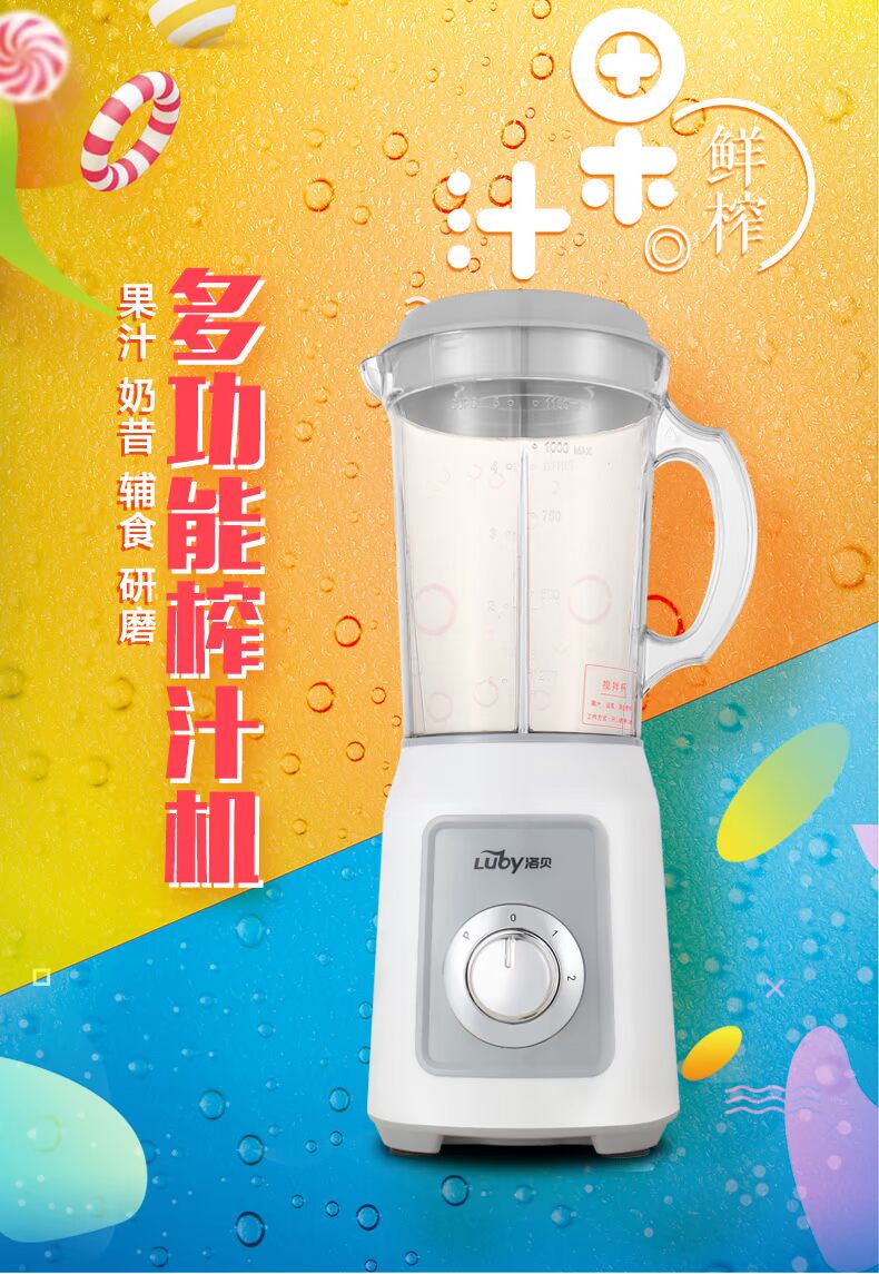 máy xay kinosun x2000 Luby Lobe LBJ-12A Máy ép trái cây gia dụng Nước ép trái cây tự động Trộn rau quả tự động - Máy ép trái cây máy ép trái cây panasonic