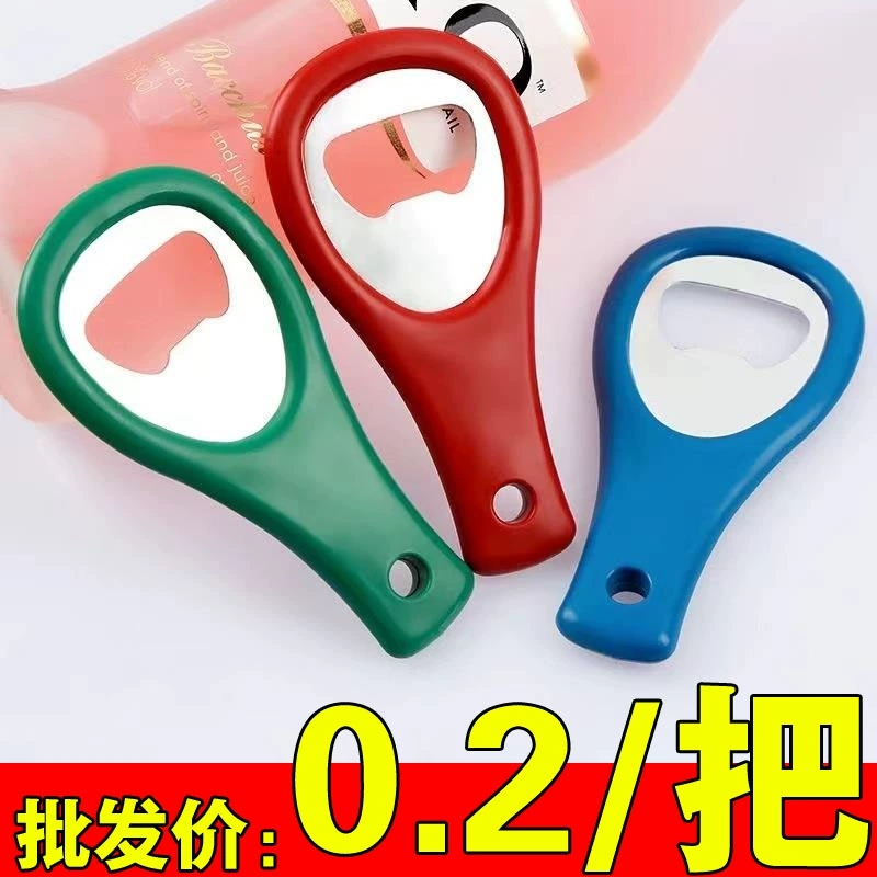 Beer Bottle Opener Thickened Beer Bottle Opener Keychain Bottle Opener Convenient Beer Bottle Opener Wrench