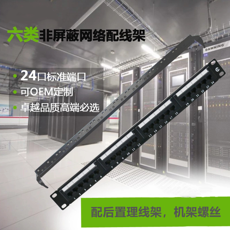 The line frame does not hurt the wall's pro-love package pituitary