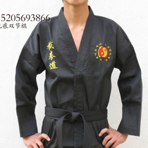 Kung Fu Jeet Kune Do Road Suit Embroidery Bagua Figure Black Jeet Do Bruce Lee Embroidery