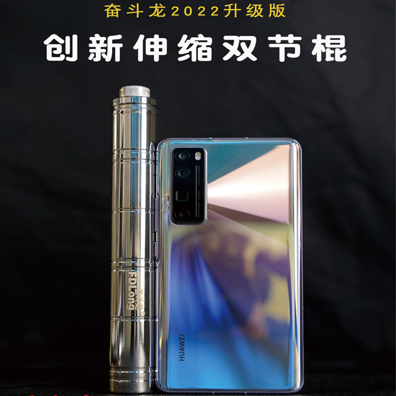 Telescopic Nunchuck, Struggle Dragon Nunchuck, Self-defense Combat Pocket, Mini Nunchuck, Agent Outdoor Equipment