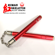 Kung Fu Long nunchaku high-end stainless steel titanium alloy actual combat skill type heavy stick nunchaku practice stick