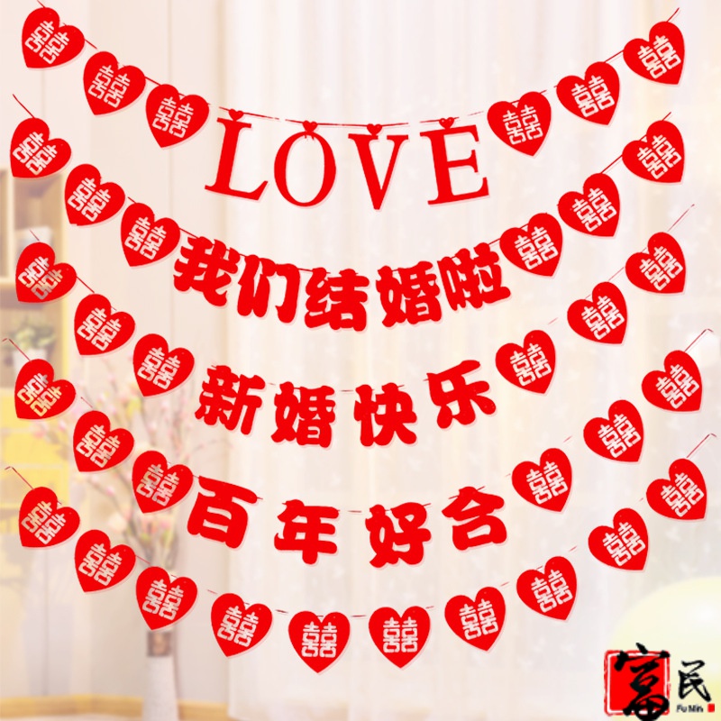 Wedding Wedding supplies Non-woven hollow Hi word pull flower love pendant Wedding new house decoration Wedding room decoration