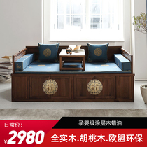  Walnut furniture Zen push-pull Arhat bed New Chinese living room full solid wood sofa bed multi-function dual-use