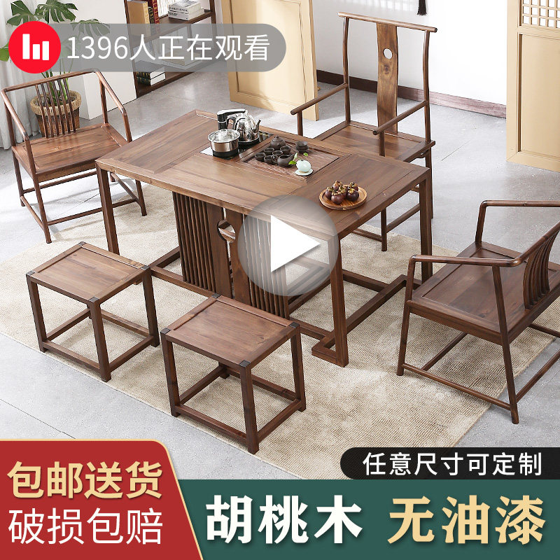 Changyi Walnut New Chinese Zen solid wood tea table and chair combination Tea table Tea set Table set one