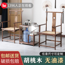 Changyi walnut new Chinese style solid wood circle chair Three sets of Taishi chair rattan chair Official hat chair Living room coffee table backrest chair