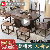 Changyi walnut tea table and chair combination Xiangyun tea table Solid wood tea table Zen new Chinese Kung Fu tea drinking coffee table