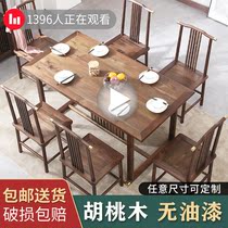  Walnut solid wood dining table Simple modern rectangular dining table Household small apartment restaurant dining table Economical
