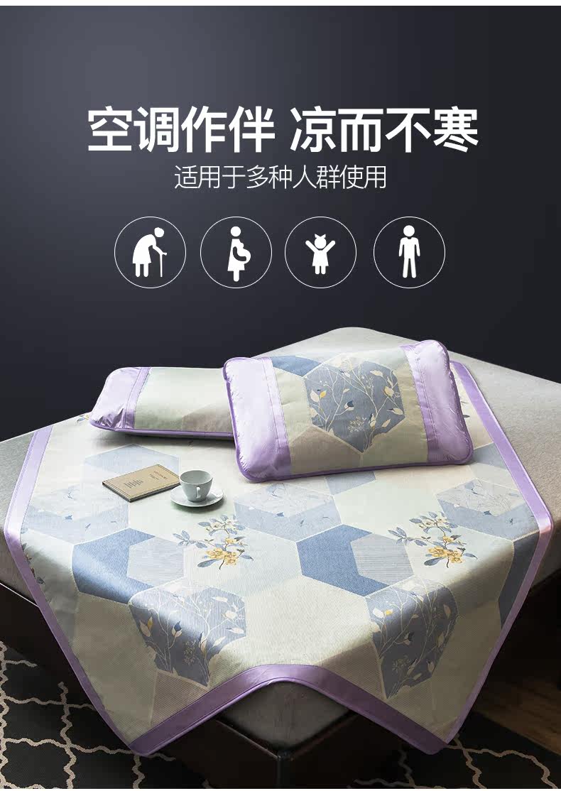 Bingshi xi yunqi story_04.jpg