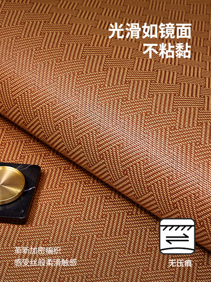 Master Xi's Bed Mat Style Cooling Mat, Rattan Mat, 2026 New Model, Summer Grass Mat, Household Air Conditioning Cooling Pad, Summer Ice Silk Mat