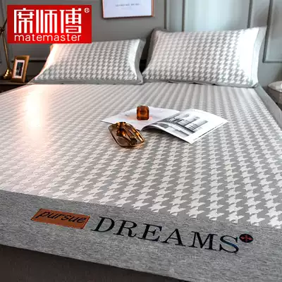 Master of the ice silk mat three-piece bed hat summer air conditioning cool mat home washable folding summer nude sleep