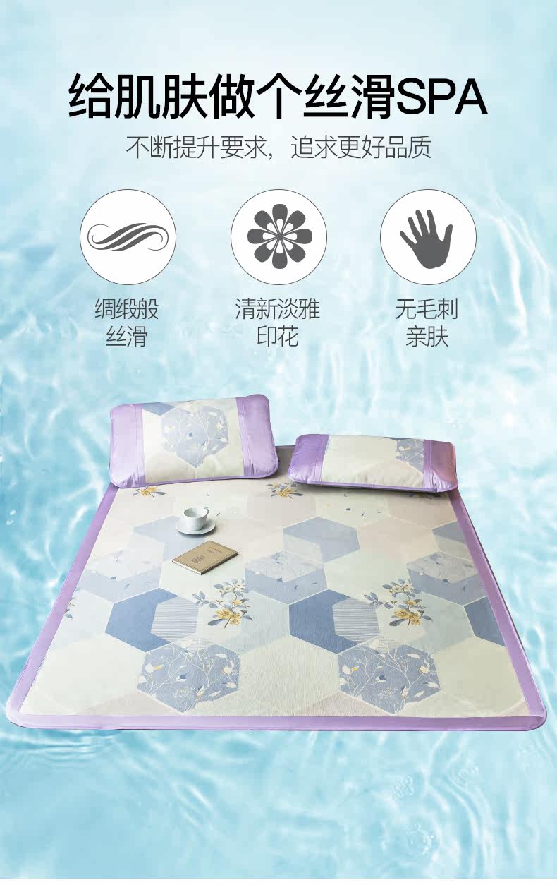 Bingshi xi yunqi story_02.jpg