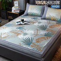 800D Titani Ice Fili ☆ Wash Water ☆ Тропические дождевые леса революция дождевых лесов (набор из трех человек)