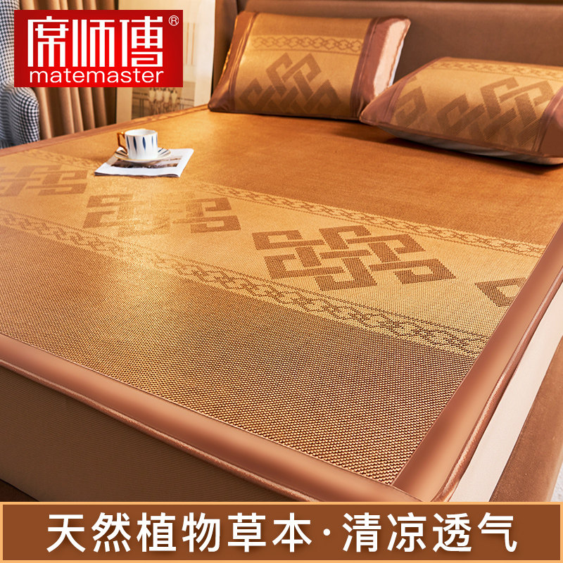 Mat Master Mat mat Ice Mat Ice Mat Summer Home double sided flip-flops Summer Dual-use Folding Dorm Mat Grass Mat summer