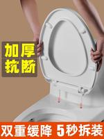 Toilet Cover Plate Old-FASHIONED Toilet Accessories toilet lid