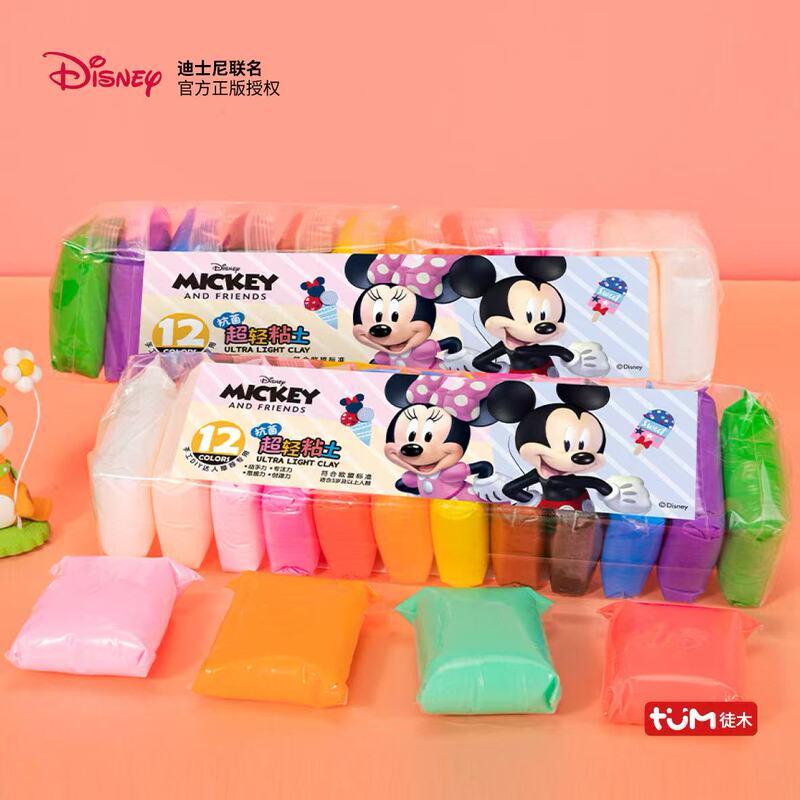 Teachers Recommend Educational Handmade Clay Toys for Children, 3C Certified Antibacterial Ultra-Light Clay, Space Clay