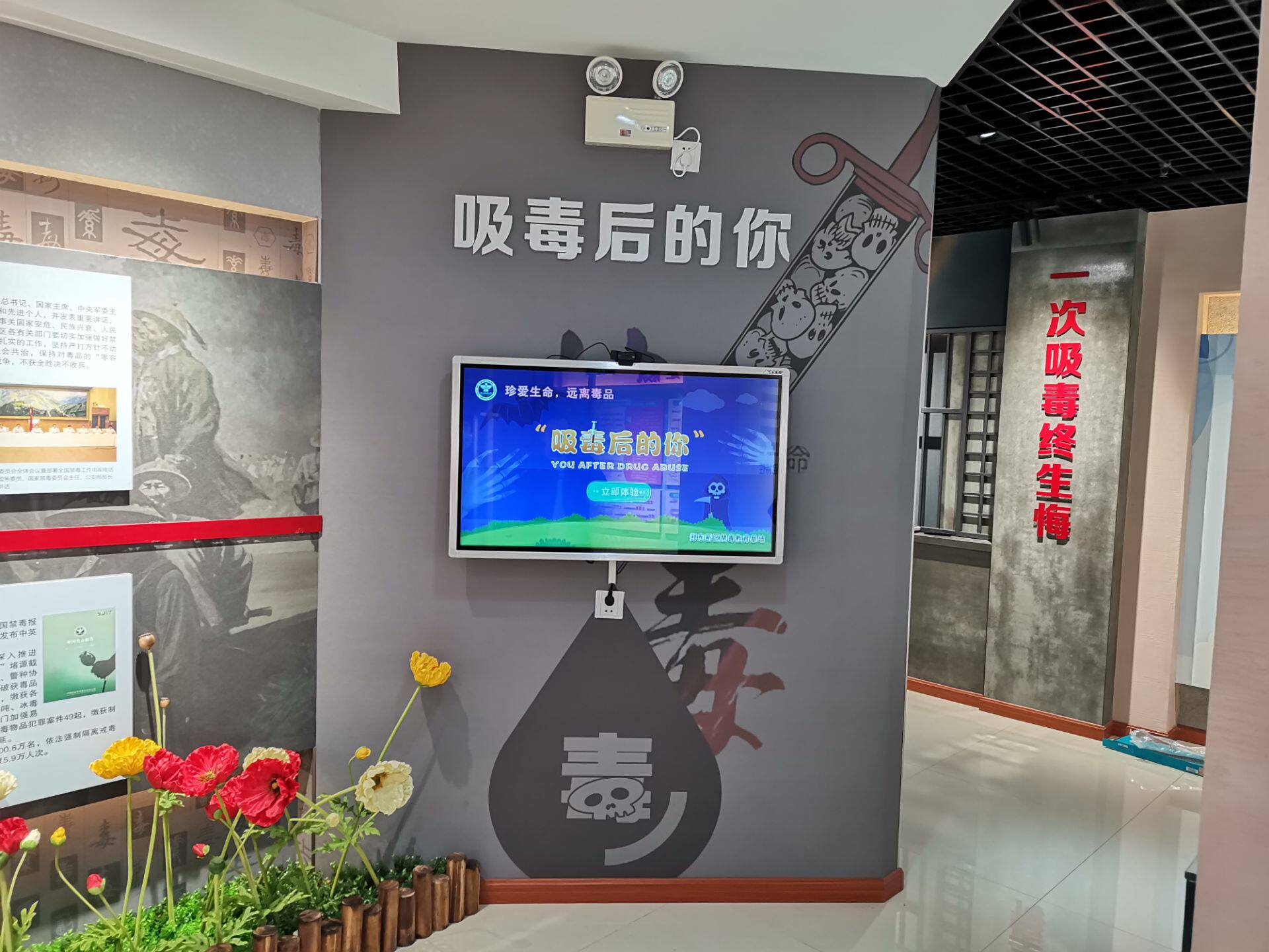 Anti-drug software Drug experience You after drug use Face-changing recognition Simulate anti-drug experience Face-changing changes