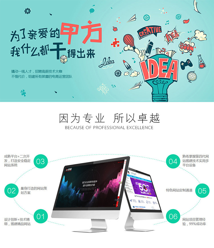 网页制作_02.jpg