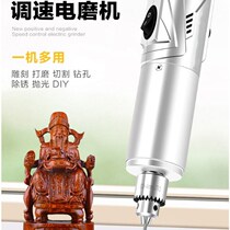 Electric Mill Small multifunctional handheld wood carving polishing machine polishing jade carving machine electric tool electric drill