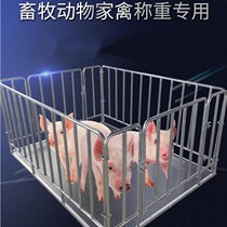 Electronic floor scale with fence called pig with wheel 1 5x2 meters floor weight called Logistics Park high precision electronic scale 5 tons