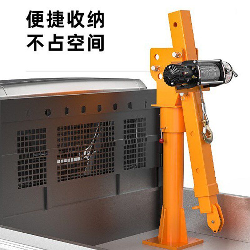 Vehicle-mounted crane 1 ton 12v24v hydraulic crane with vehicle small crane hoist electric hoist 220v household