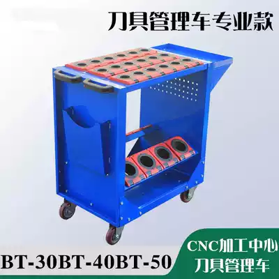 Thickened three-layer tool car hardware toolbox auto parts repair cabinet multi-function parts handling turnover car with back panel