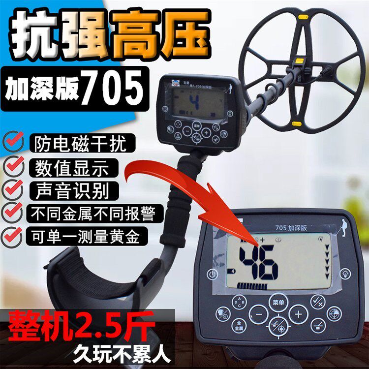 Gold 10 m handheld visible archaeological multifunctional small scanning probe underground high sensitive treasure hunt detector