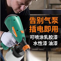 Electric spray gun high pressure home installation plug-in handheld wall paint repair multifunctional electric spray gun universal watering can stainless steel