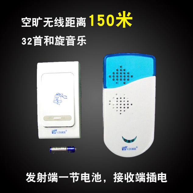 Access control doorbell Wireless doorbell Home without battery One drag one digital smart and rotary music wireless doorbell