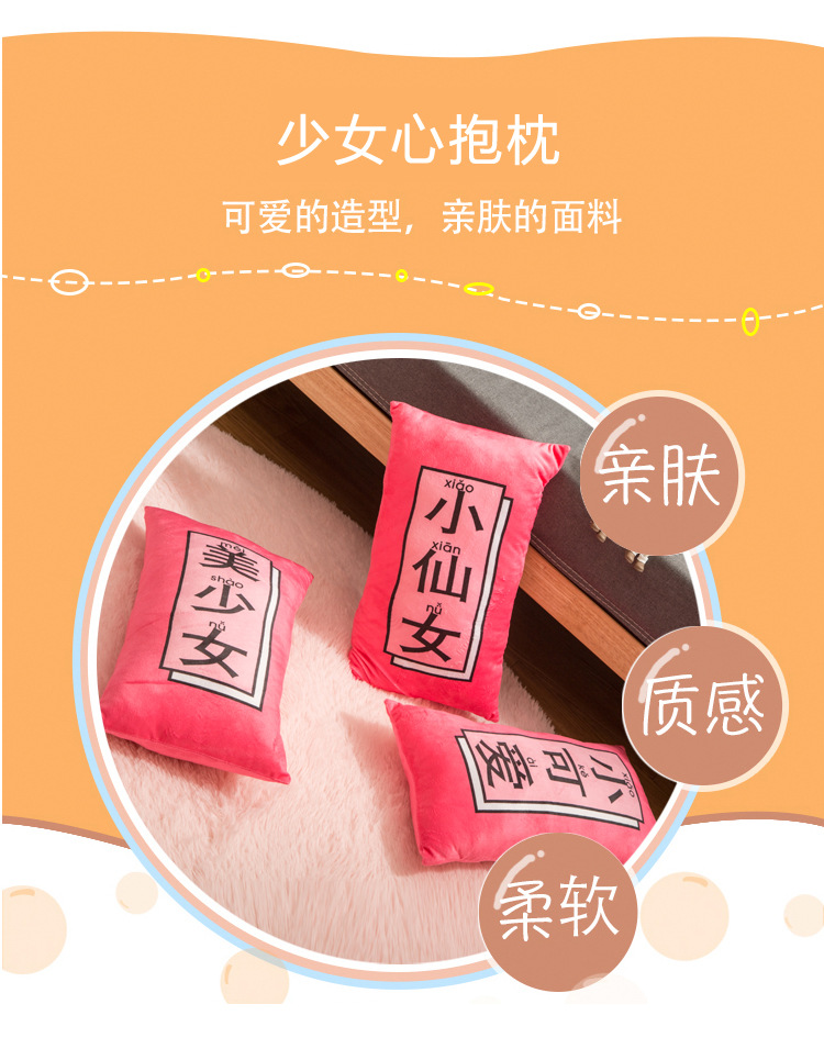 Ins gối nhỏ dễ thương gối đệm Cửa sổ phòng khách sofa sáng tạo gối rung với cô gái trái tim gối - Trở lại đệm / Bolsters gối và mền 2 trong 1