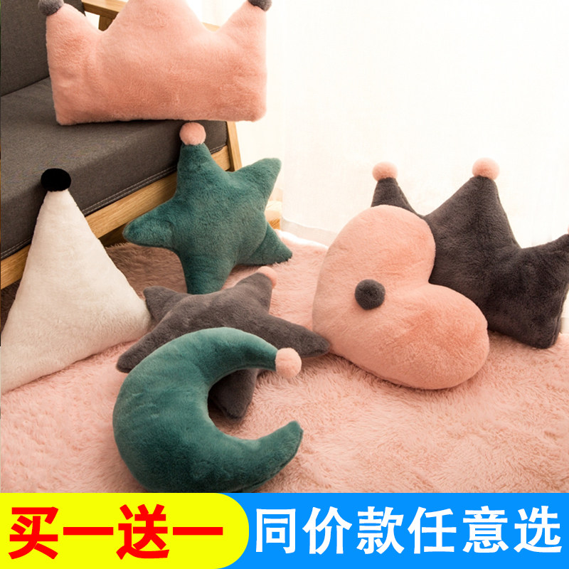 Nordic ins sofa Pillow Back Cushion Headbed Backrest Crown Leaning Against Pillow Floating Window Cute Teenage Girl Hearts Soft Bag Mesh Red