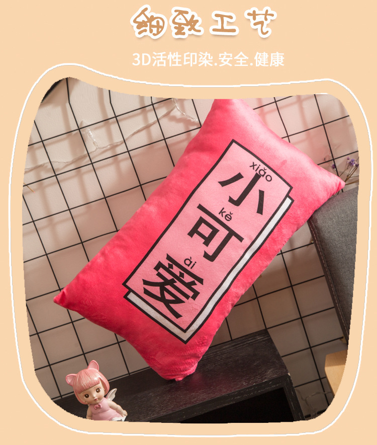 Ins gối nhỏ dễ thương gối đệm Cửa sổ phòng khách sofa sáng tạo gối rung với cô gái trái tim gối - Trở lại đệm / Bolsters gối và mền 2 trong 1