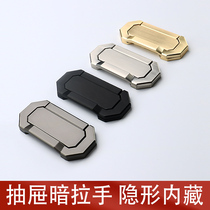 Modern minimalist light and luxurious wardrobe drawer concealed handle invisible handle flat footwear cabinet door handle gold black