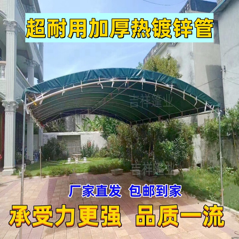 National Standard Hot-Dip Galvanized Pipe, Extra Thick Oilcloth, Knife-Scraped Cloth, Banquet Shop, Stall, Breeding Tent, Car Sunshade, Parking Shed National Standard Hot-Dip Galvanized Pipe, Extra Thick Oilcloth, Knife-Scraped Cloth, Banquet Shop, Stall, Breeding Tent, Car Sunshade, Parking Shed
