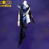 Звездная звезда Cangfa Twin Railway Cos Clothing Shixin десять человек не Джейд Косплей одежда анимация анимация C одежда женская одежда полная сет