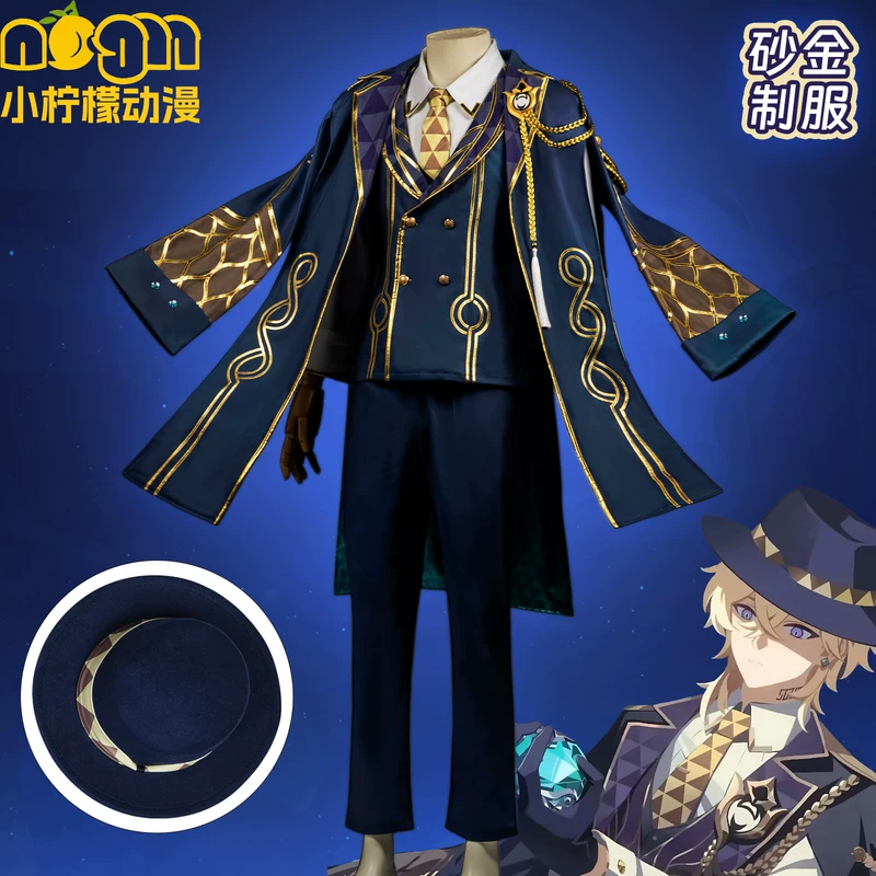 Honkai Star Rail Aventurine cosplay costume, full set. cosplay — main view