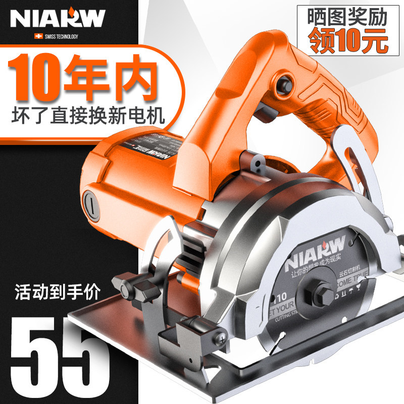 Nairhui công suất cao hộ gia đình nhỏ chế biến gỗ đa chức năng máy cắt gạch đá cẩm thạch máy khía máy cưa tay máy cắt gach cầm tay máy cắt plasma