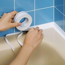 Japanese kitchen pool Bathroom basin seams Waterproof mildew stickers Easy to tear creases Easy to paste