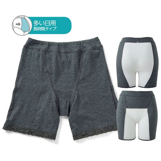 Japanese cecile large area for anti-side leakage after missing sleep physiological shorts
