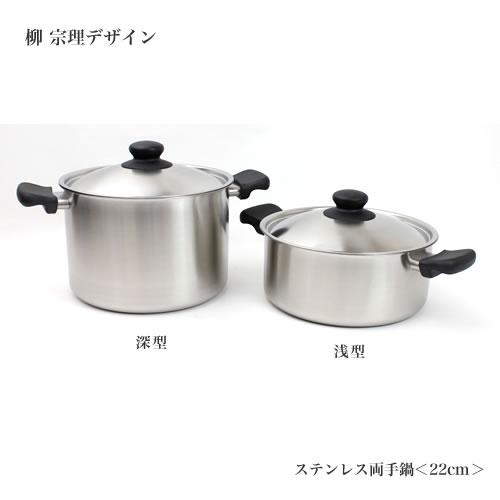Japanese Liuzongli Japanese stainless steam steam cooked steam cooker Multi - function Cat Yan Xinhua Prefecture