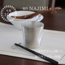 Imported from Japan Osaka tinware can be made into pure tin chilled wine glass water cup water purification NAJIMI