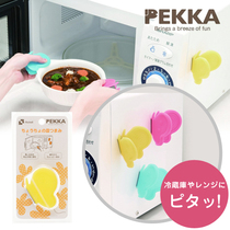 Japan Richell cute butterfly shape plate clip rubber insulation clip magnetic patch