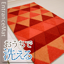 Japanese triangle pattern geometric diamond long hair layer sense Hall mat porch mat