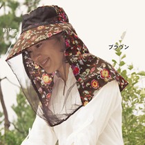 Japanese mesh mask hat anti-mosquito bite garden farmland picking tourism sun protection gear