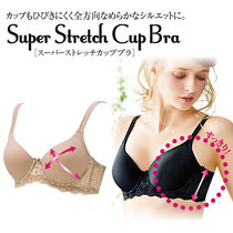 Japanese cecile unscented underwear bra cup height fit skin smooth